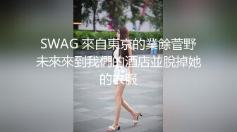 TMP0062 李薇薇 女学生上约炮网站破处 天美传媒