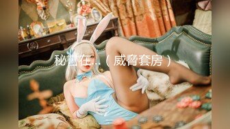 麻豆傳媒 OS-004天上人間二部曲騷包酒女3P被幹到狂噴水