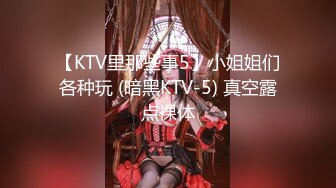 天美传媒&麻豆传媒联合出品 TM0038 美艳姐姐亲身诊治早泄弟弟 白晶晶