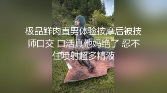 继续后入大一炮友