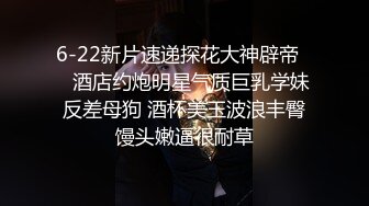 推特小姐姐FlaSH闪爷尺度私拍合集 (2)