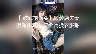 《乐橙云真实泄密》大学城宾馆上帝视角欣赏2对学生情侣开房造爱，能听到对话，天然极品八字巨乳，饥渴难耐衣服不脱就搞起来