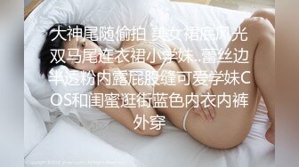 怎么这么骚