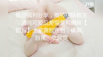  逼逼非常粉嫩的大二气质眼镜学妹 被纹身猛男草完逼逼鸡巴抹点润滑油草菊花