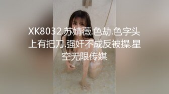 【新片速遞】   风情少妇酒店等不来老相好，自己在凳子上玩了起来❤️玩到兴致高朝外卖突然敲门，全裸吓得小哥惊呆！