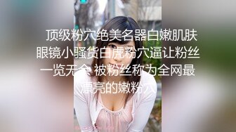 91小马哥调教大二学妹挑战在楼道上打炮 惊险又刺激 完美露脸