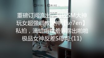 STP22899 专找老阿姨玩加钱哥酒店约炮很有文化范的眼镜少妇姐姐穿上渔网袜非常给力