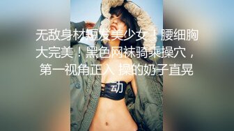 大學情侶檔在家玩性愛自拍.美乳女友身材真不錯