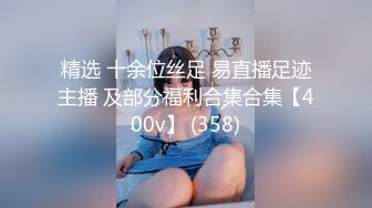 国产AV 精东影业 JDMY017 密友 EP17