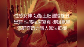 性感舞蹈生～甜甜女友范