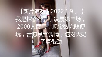 2024-10-26酒店偷拍 做爱还是得看眼睛妹妹 2天合集