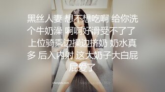 良家小姐姐换上丝袜圆润美臀长腿，抠穴眉头紧锁好享受