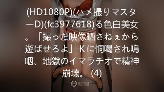 【媚黑】推特黑人博主Kano Coxx 杭州约炮国内美女 暴力蹂躏第四弹