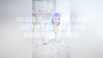 【新片速遞】 小可爱仙女、红色衣服太配了，无毛小穴、手指掰开给你看子宫！