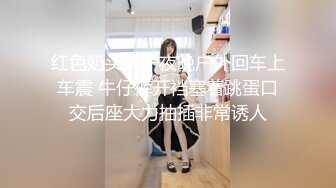 韩国绝世颜值极品人妖TS「Mina」OF私拍 美少年把小妖蒙眼捆缚在床头狂干屁眼爽的乱扭