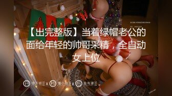 【全網推薦】【重磅泄密】長沙理工大學蔣鑫絲襪高跟小美女啪啪流出 (2V 145P) 清純的外表下隱藏著一顆騷動的心 高清原版视频 (2)