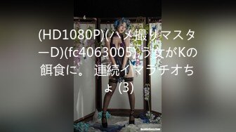 [FSET-810]第二集 おじさんのニオイ好きな変態えむっ娘大學生 結城花純