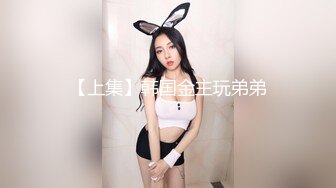 新人大学眼镜妹下海【樱岛扬】 纯天然白虎嫩逼~口交后 无套各种体位啪啪~内射!【44v】 (21)