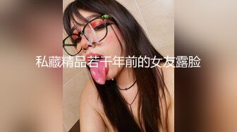  麻花辫红发网红美女！女仆情趣装！无毛极品美穴，JB在里面抽插好痒，好多水多是白浆，淫语骚话不断