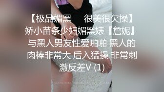 身材不錯的應召女郎一進門脫了褲子就開戰