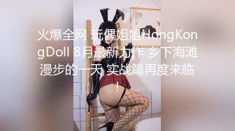 極品尤物美女主播初戀Babe一對一視訊大秀