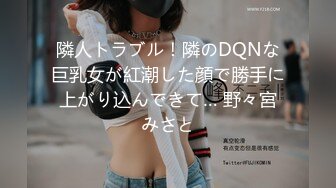 (中文字幕)けしからんオッパイ！！ Fcup美乳OL密室ねぶりまわしハメ撮りデート 日比乃さとみ