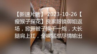 (天美傳媒)(ajy-001)(20230214)時裝模特兒的秘密-李娜娜