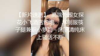 校外培训班女厕偷拍多位美女兼职老师嘘嘘