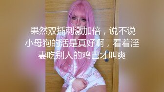 【新片速遞】  ✿全裸双模✿ 极品JVID情色女王雪乳嫩模▌雅捷x裘伊▌职装OL无力反抗的俩人 诱人黑丝嫩穴强制侵犯抽插 呻吟迭起[1.27G/MP4/6:10]