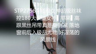 5/1最新 酒后强操长腿翘臀美女同事周周被发现差点报警VIP1196