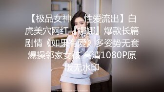 极品美女楼梯间玩直播