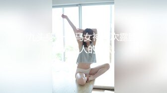 果冻传媒91YCM-044给局长约个妹妹让他爽上天