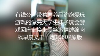  高顔值極品網紅『夢菲桐香』土豪訂制劇情私拍 勾引上司騎乘做愛 強暴嫂子 淫語對白