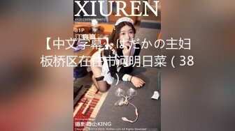 2024.11.11，【鱼哥徒弟探花】，超清4K设备拍摄，极品嫩妹，清秀乖巧小美女，特写粉嫩鲍鱼