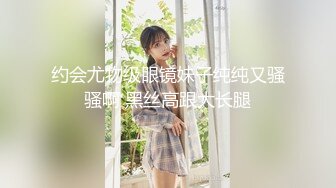 PS-036搭讪遇风俗女