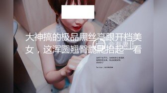  红衣大奶御姐被巨根疯狂抽插无毛嫩穴，白嫩巨乳花枝乱颤