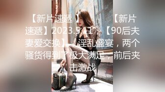 【网曝门事件女神挨操】宝岛炮王『信义赵又廷』30万粉福利性爱专享 约会嬌小可愛日本小嫩妹 各式抽插 叫的好浪啊