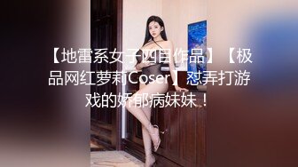 金发挺嫩妹子【骚劲小妖精】黑丝大黑牛自慰，给炮友口交上位骑坐抽插，很是诱惑喜欢不要错过