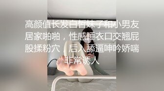 极品身材媚黑女神『Wifelove』约炮完结篇 黑屌超神前裹后槽 内射漂亮小逼 (2)