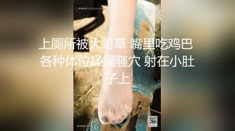 【新片速遞】“喜欢你操我”对白刺激~反差大学生正妹主动求草~被小伙按着爆肏床要干塌了内射