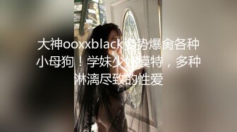 【国产最强COS女神】终极玩操完美身材动漫女神 足交+口交+啪啪+制服 内射极品动漫女神英梨梨