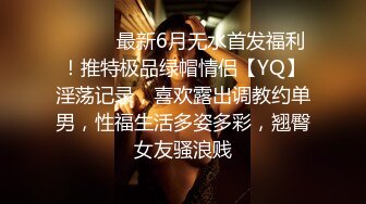 清纯校园女神  被干到逼里没水了 上润滑油  态度好花式啪啪 高潮一波又一波爽