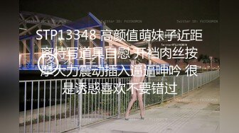 STP33347 甜美可愛女神170CM高挑身材 大長腿 deepegg身材比例超棒 Part (1)