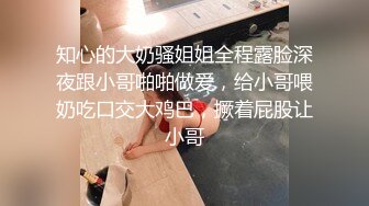 广州出差认识的酒店前台服务员川妹子李X露脸开房啪啪