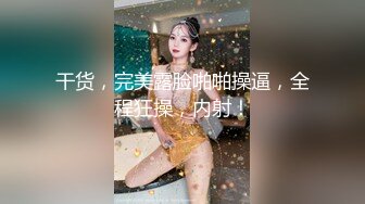 【自整理】billie_rain 喜欢露出的车模 丰乳肥臀 大肥逼   最新流出视频合集【417V】 (325)