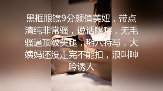 ✨极品反差✨漂亮女模特喜欢被人走后门 开包粉嫩小菊花冲击力十足 白浆四溢！清纯靓丽的外表颜值党福利！