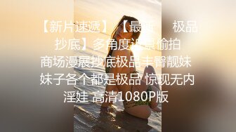  偷情女白领刺激绿帽打电话给老公 告诉老公在和同事加班 穿着衣服就被操了