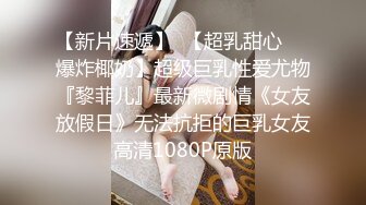 【反差婊子】精选10位反差婊子生活淫乱视图合集【五十七】