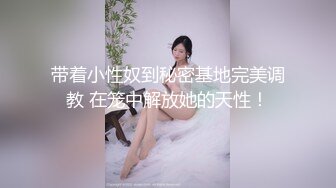 在 Karly 与 M 先生的私人助理大开眼界之后，现在该见老板了。换上漂亮的黑色内衣后，她发现自己来到了男人本人的卧室。性紧张很快就会达到新的高度，卡莉准备在这个过程中大赚一笔。