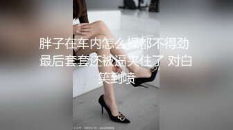 无水印1/1 美胸模特丝袜高跟大长腿各种展示诱惑听狼友指挥揉奶玩逼VIP1196